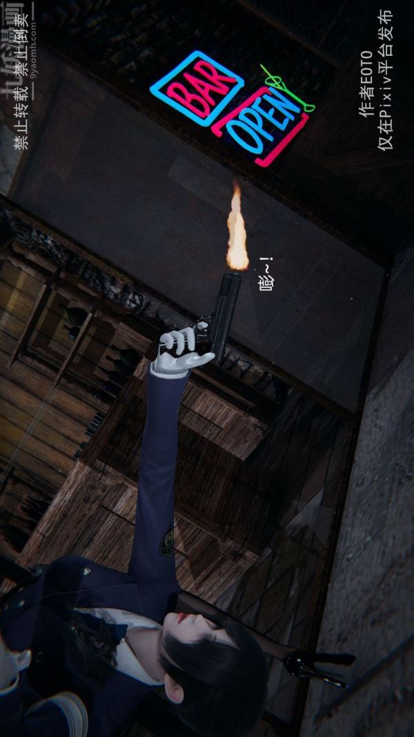 [3D]堕落蔷薇第1-3季+特别篇+番外第三季-第04话