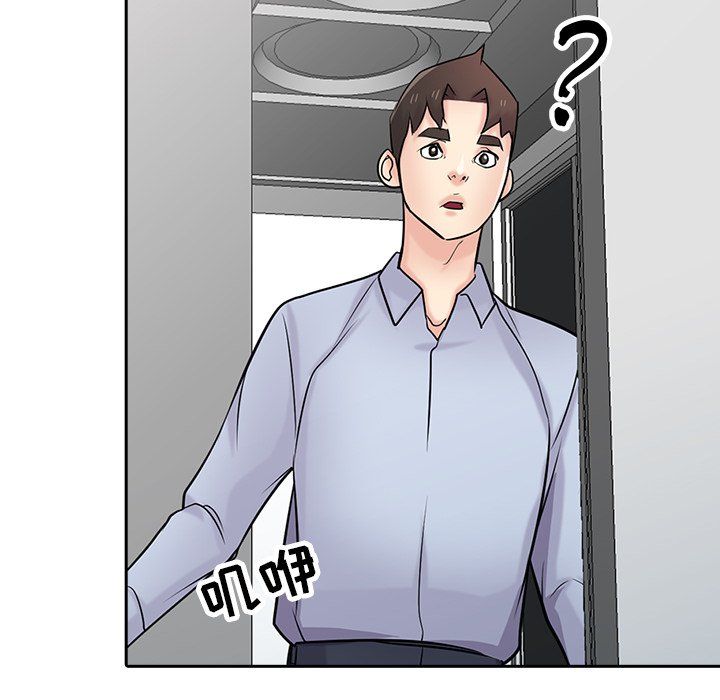 寄生姐妹第51话