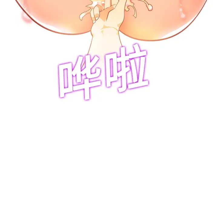 巧手妇产科第17话