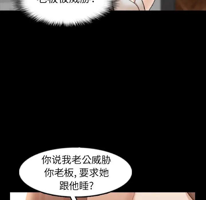 隐秘的邻居们第46话