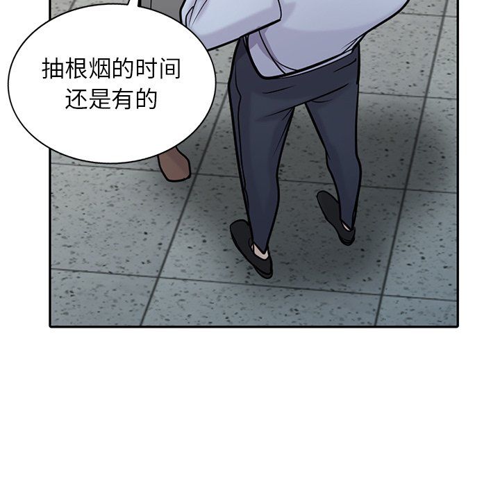 寄生姐妹第51话