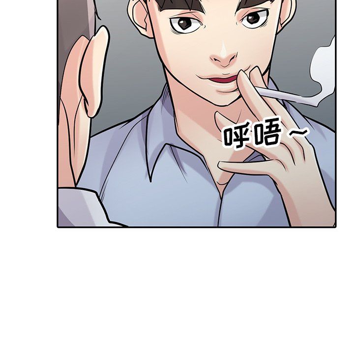 寄生姐妹第51话