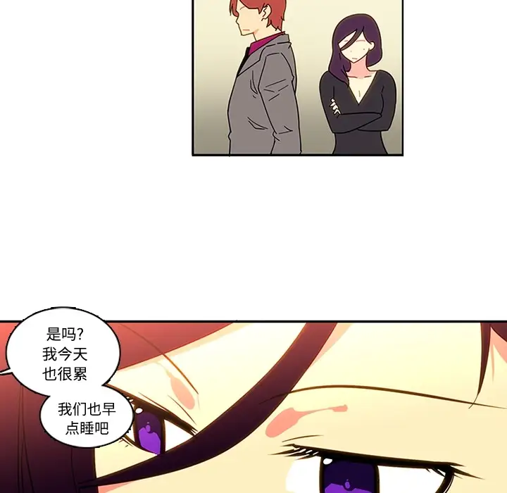 巧手妇产科第17话