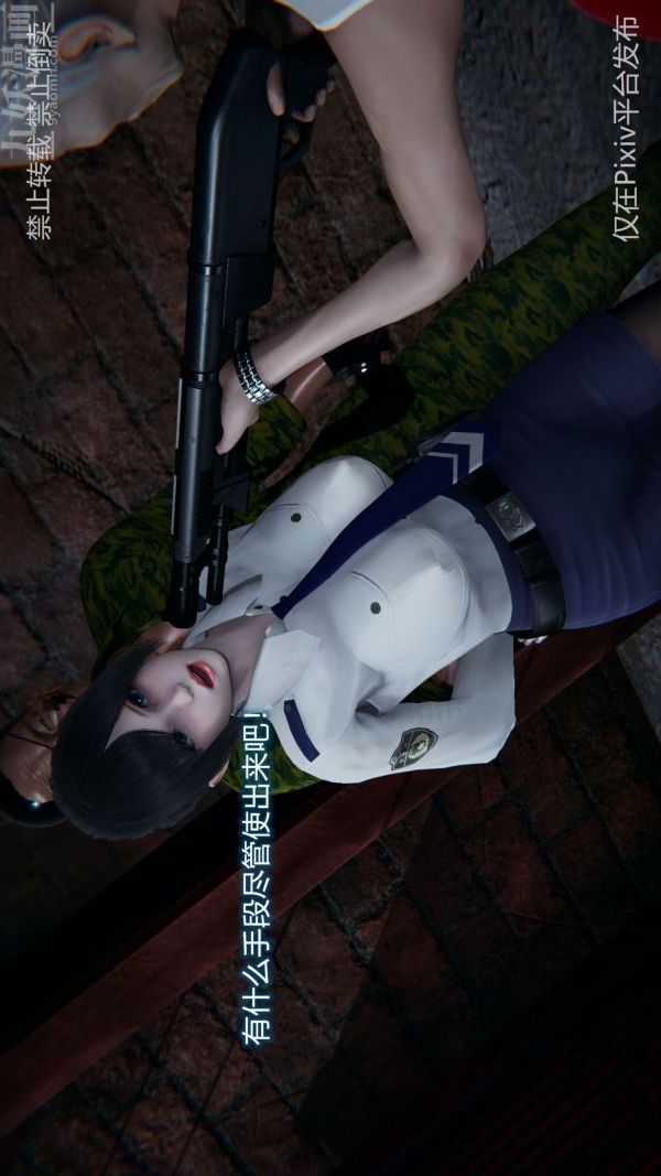 [3D]堕落蔷薇第1-3季+特别篇+番外第三季-第05话