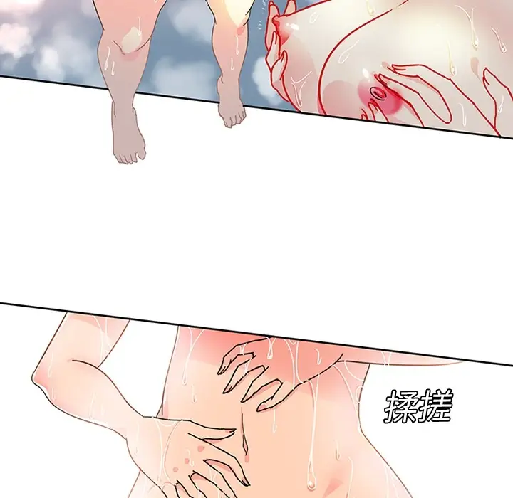 巧手妇产科第18话