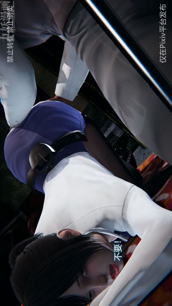 [3D]堕落蔷薇第1-3季+特别篇+番外第三季-第05话