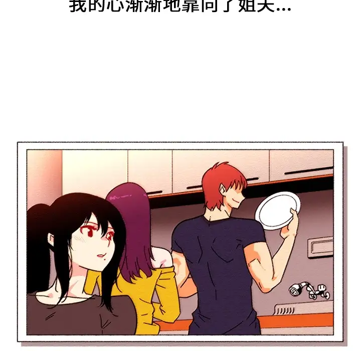 巧手妇产科第18话