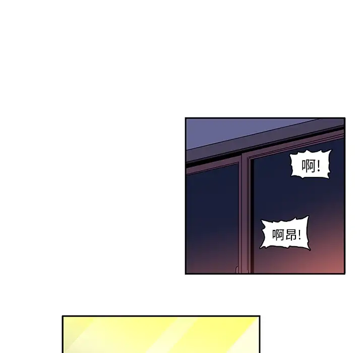 巧手妇产科第18话