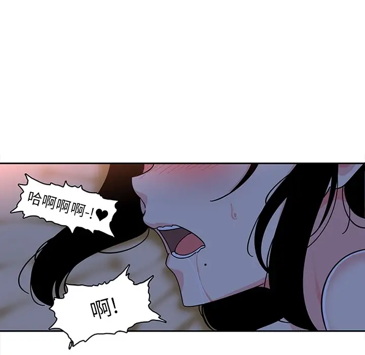 巧手妇产科第18话