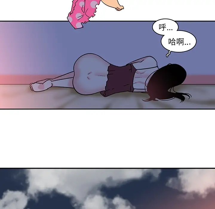 巧手妇产科第18话