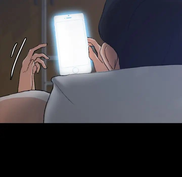 隐秘的邻居们第48话