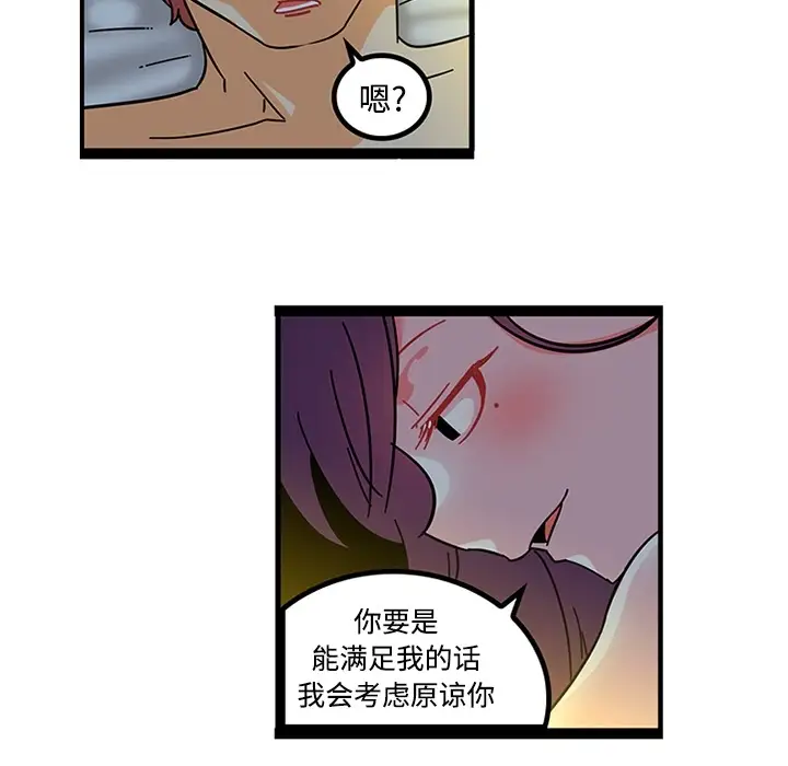 巧手妇产科第19话