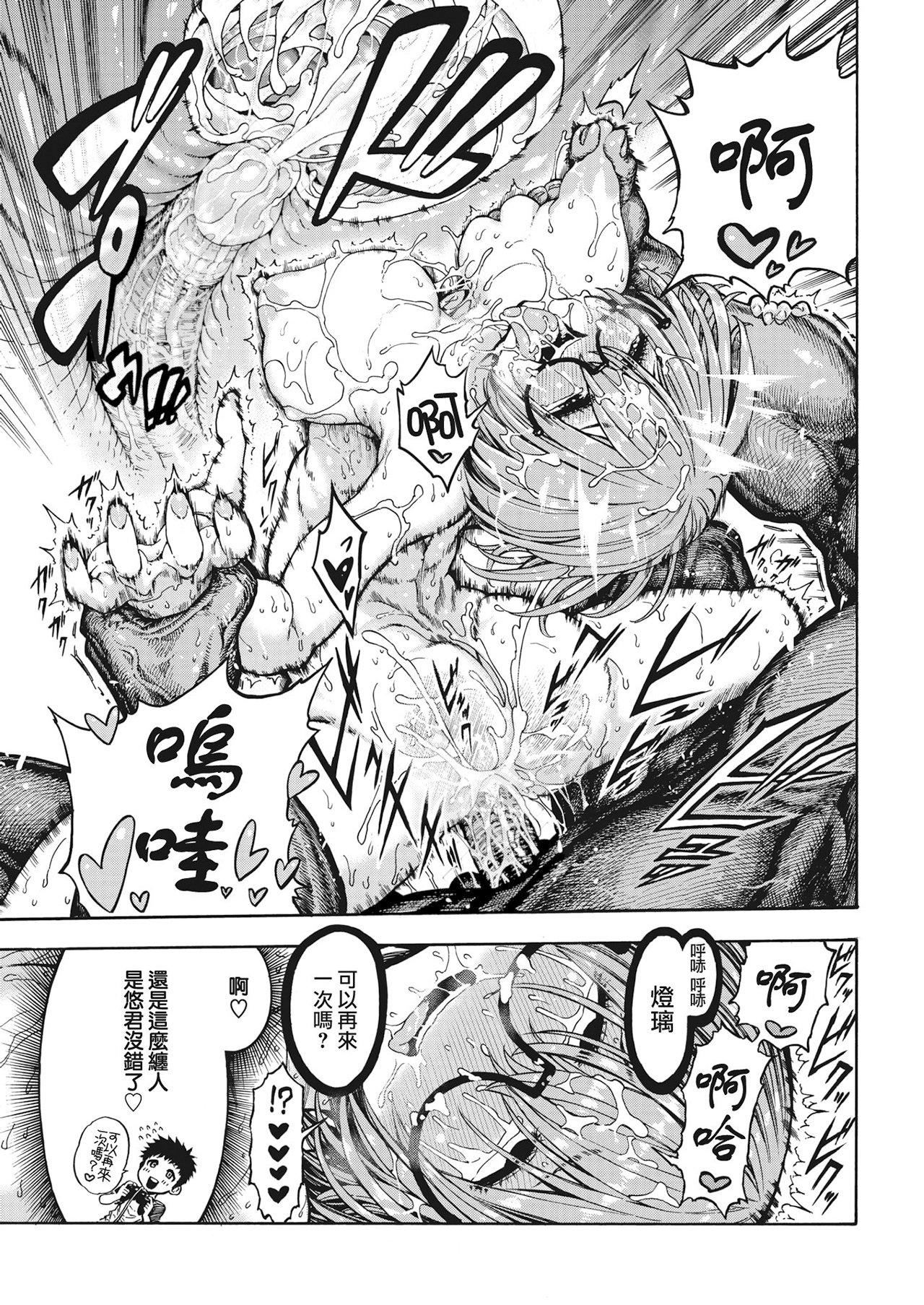 [昼寝]一昼夜[无修正][昼寝]一昼夜[无修正]