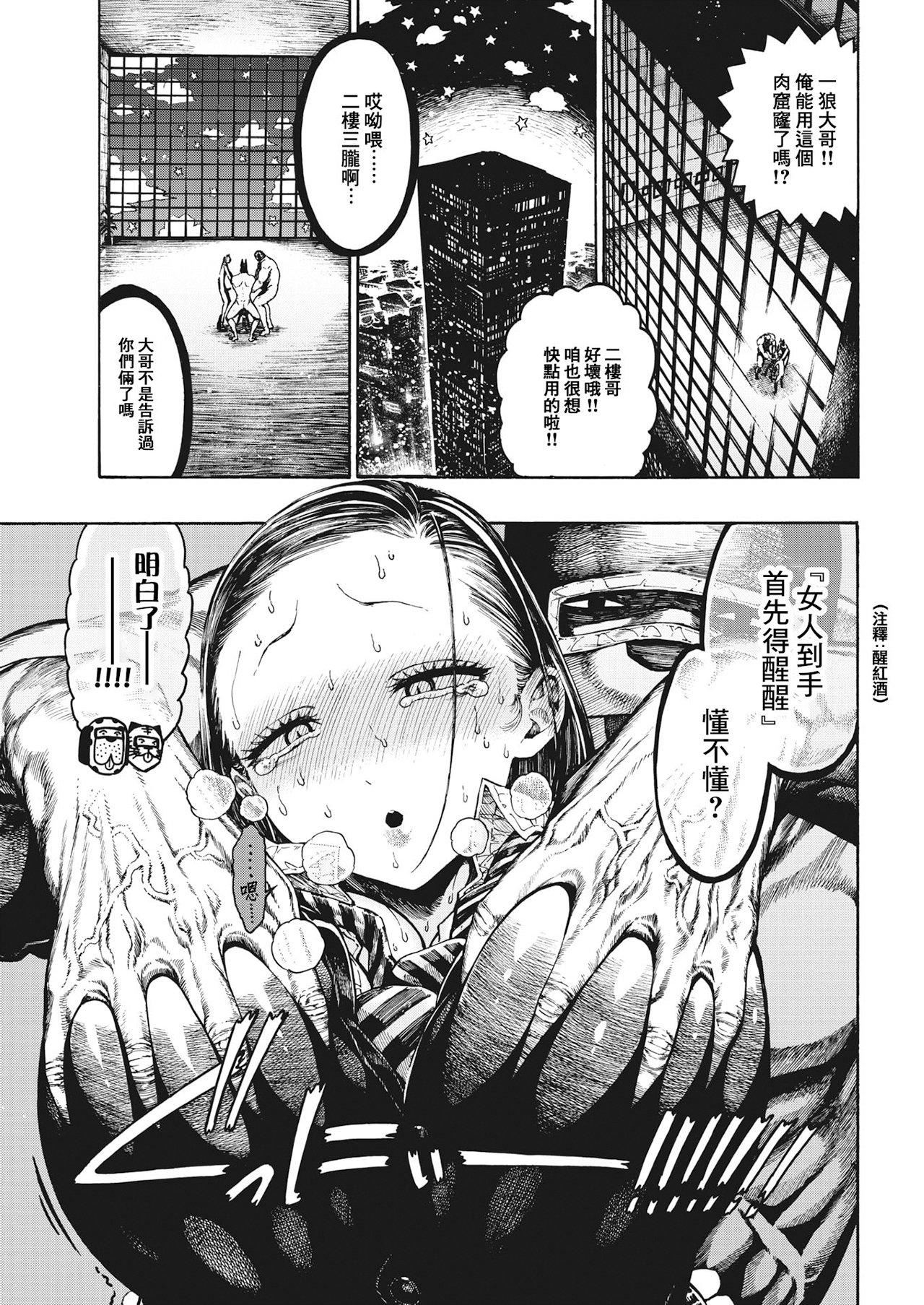 [昼寝]一昼夜[无修正][昼寝]一昼夜[无修正]