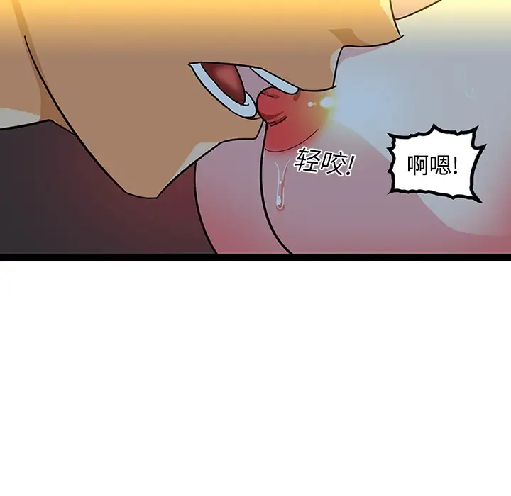 巧手妇产科第19话