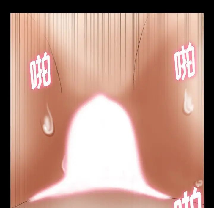 隐秘的邻居们第48话