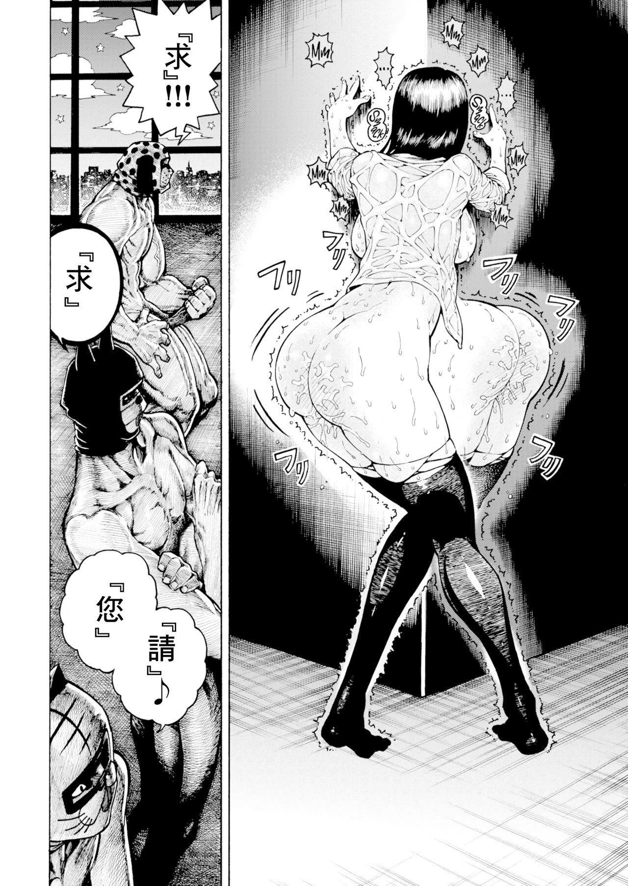 [昼寝]一昼夜[无修正][昼寝]一昼夜[无修正]