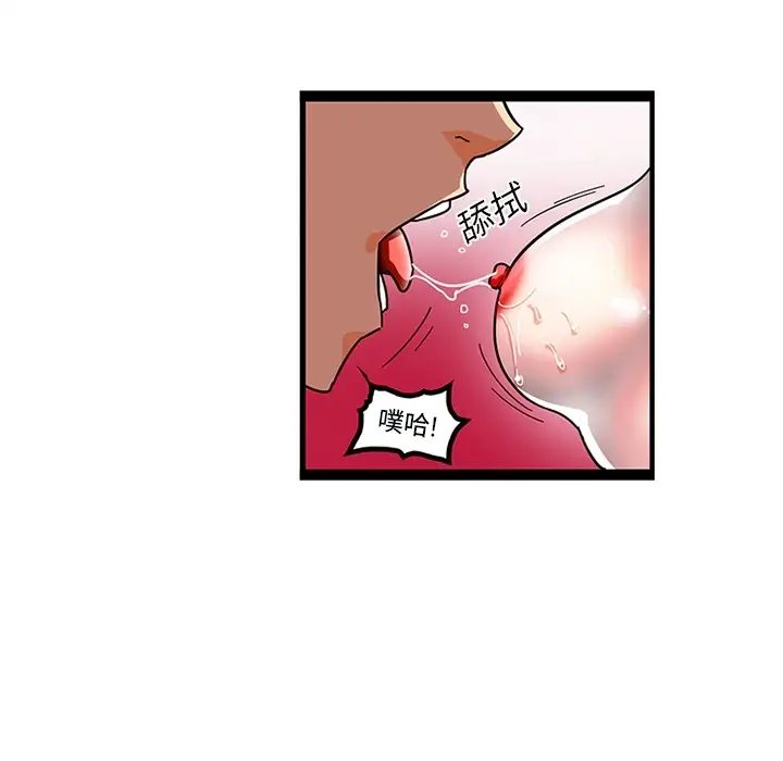 巧手妇产科第20话