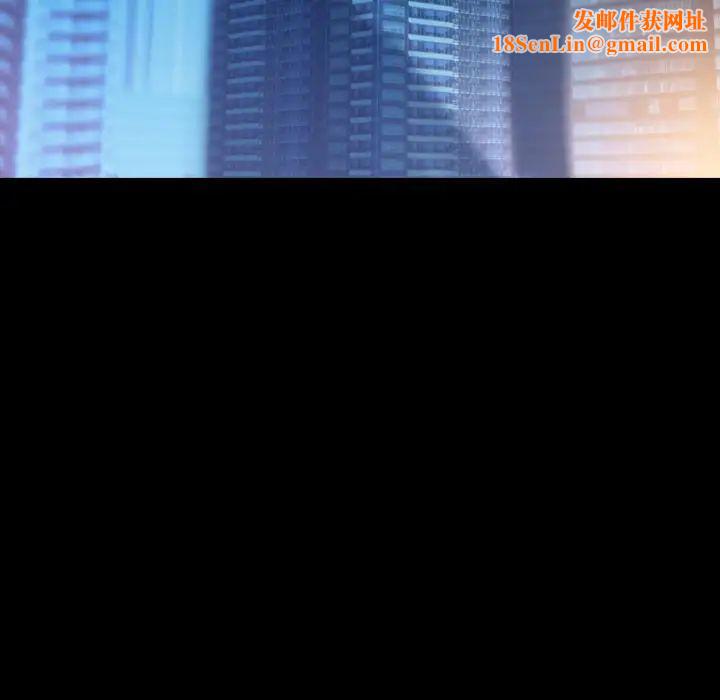 隐秘的邻居们第48话