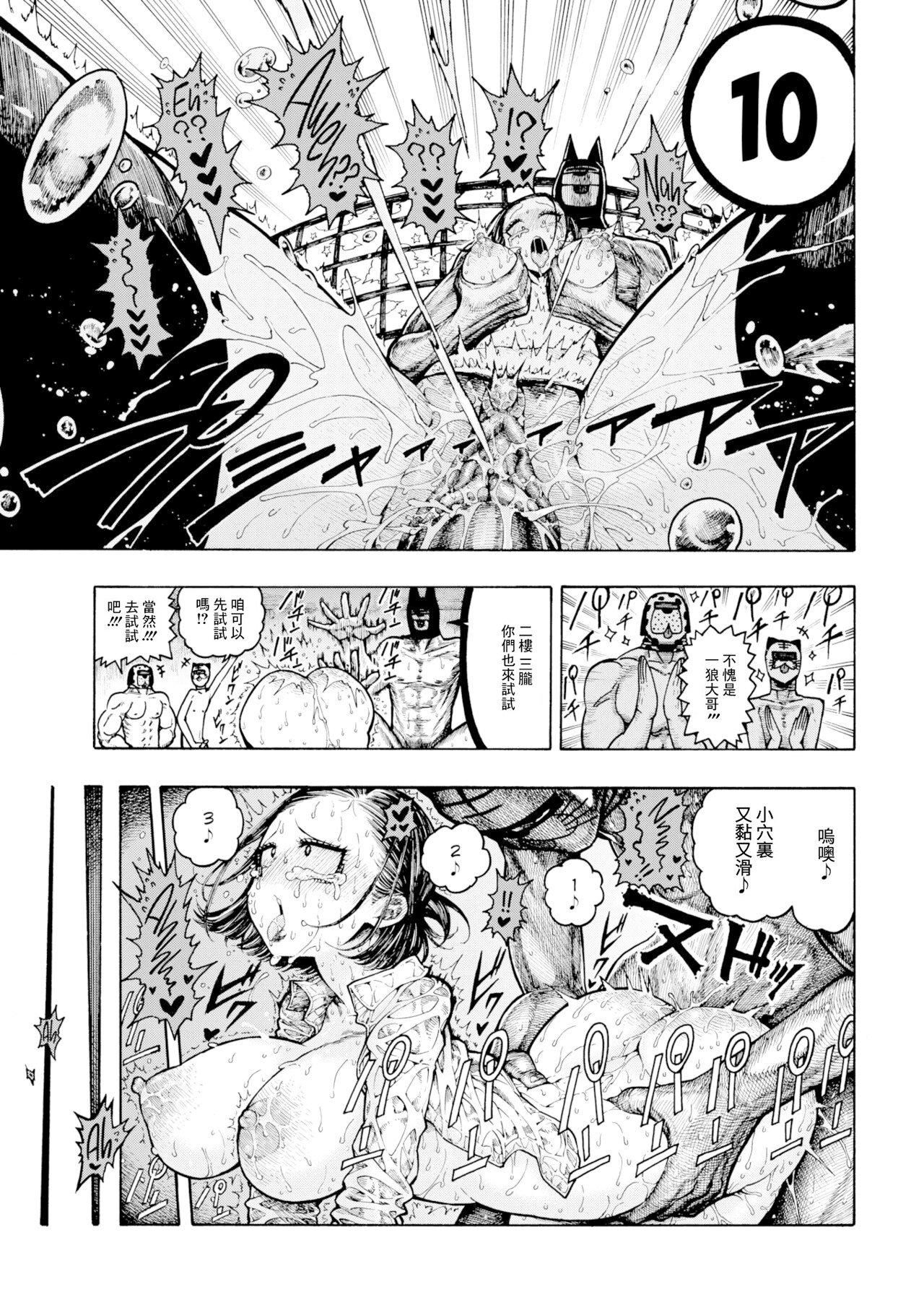 [昼寝]一昼夜[无修正][昼寝]一昼夜[无修正]