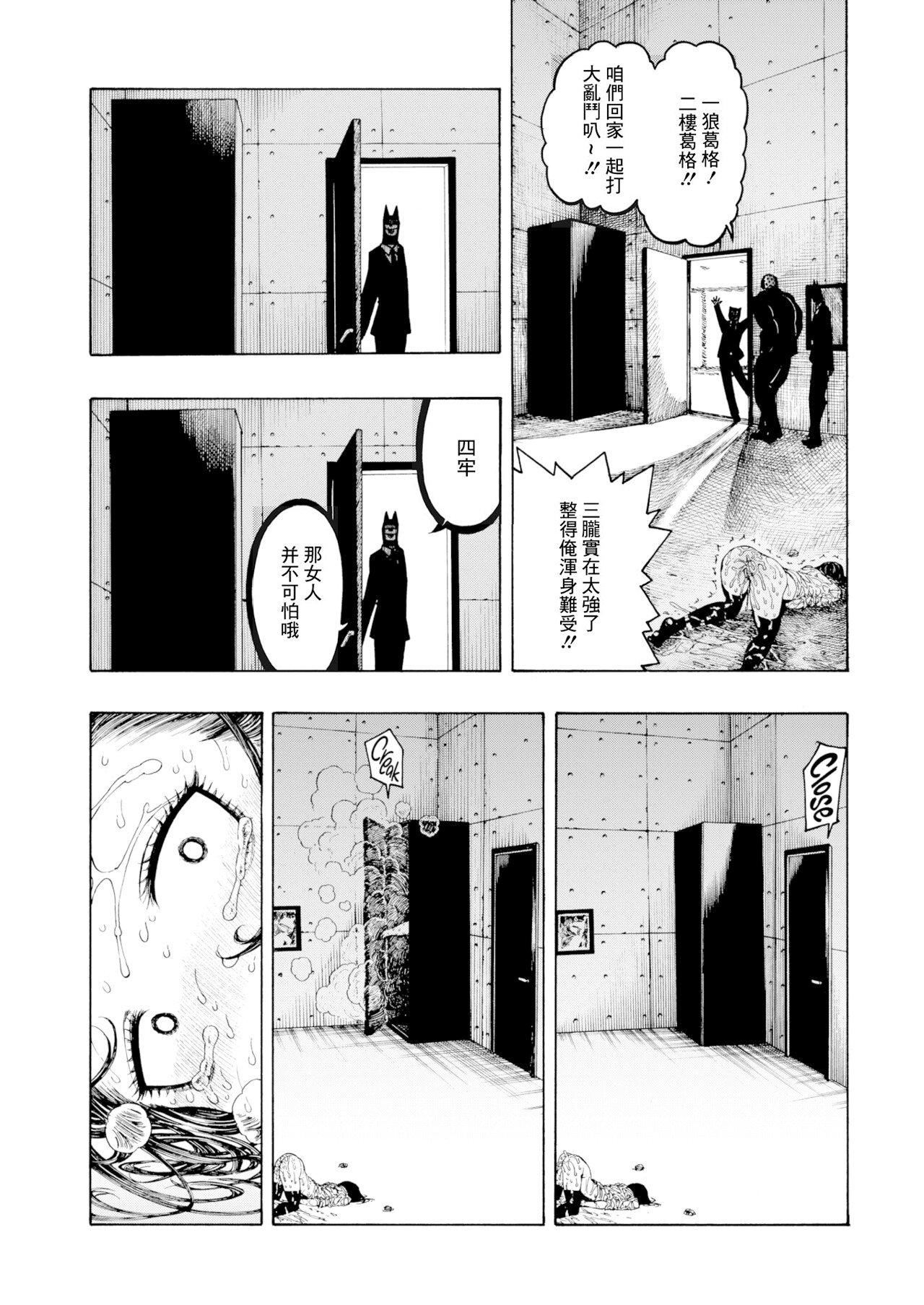 [昼寝]一昼夜[无修正][昼寝]一昼夜[无修正]