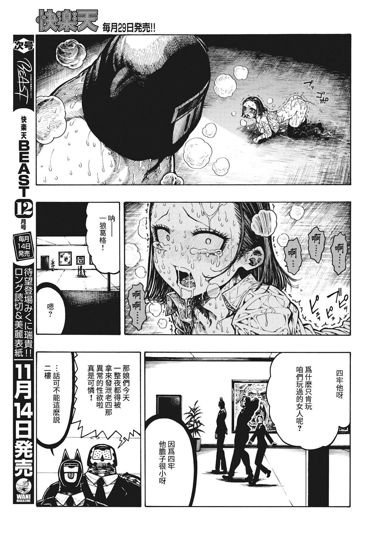 [昼寝]一昼夜[无修正][昼寝]一昼夜[无修正]