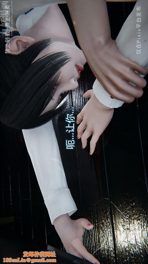 [3D]堕落蔷薇第1-3季+特别篇+番外第三季-最终话