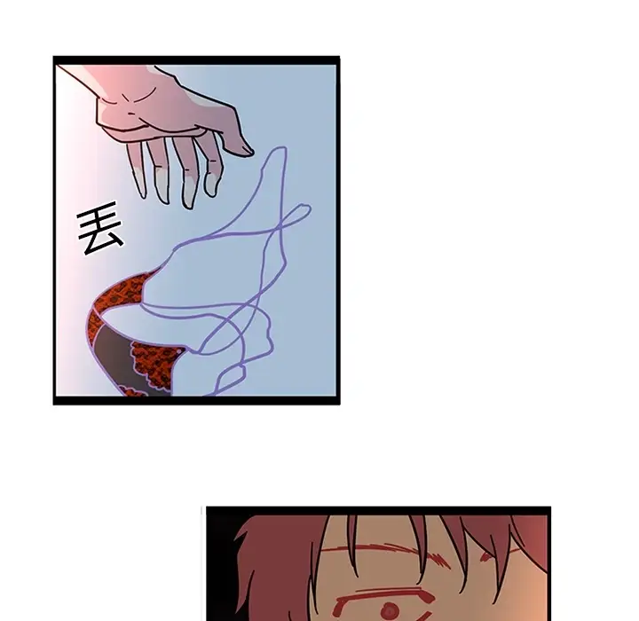 巧手妇产科第20话