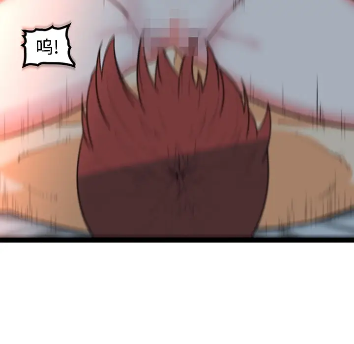 巧手妇产科第20话