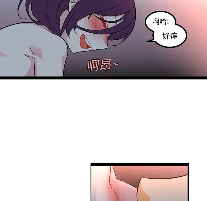 巧手妇产科第20话