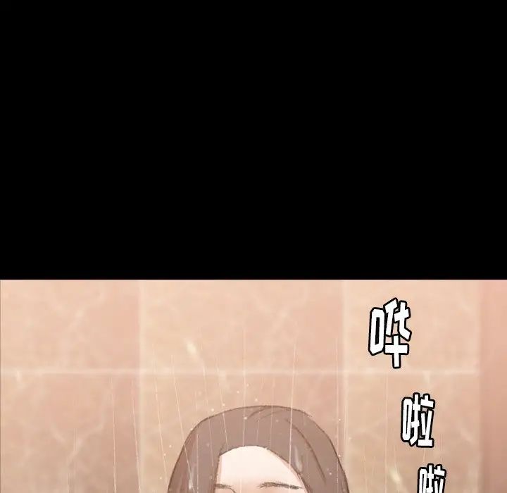 隐秘的邻居们第48话