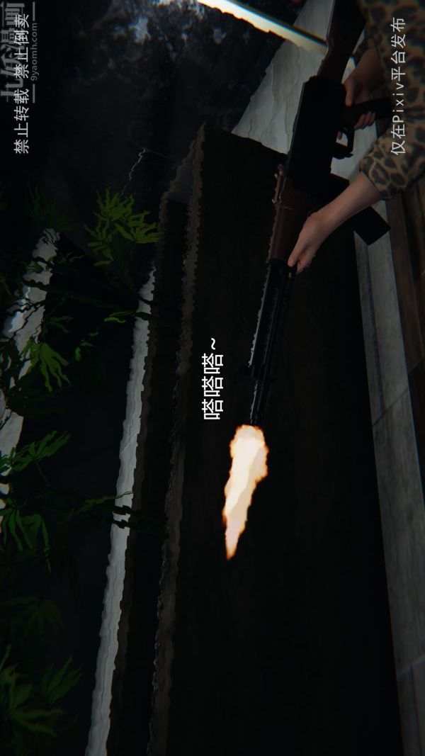 [3D]墮落薔薇第1-3季+特別篇+番外第三季-最終話