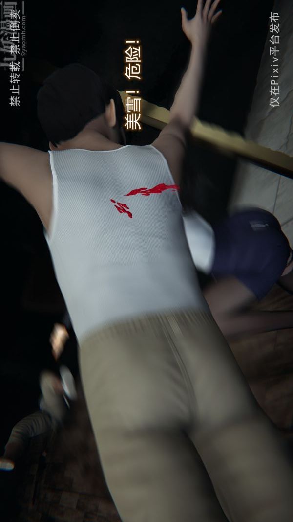 [3D]堕落蔷薇第1-3季+特别篇+番外第三季-最终话