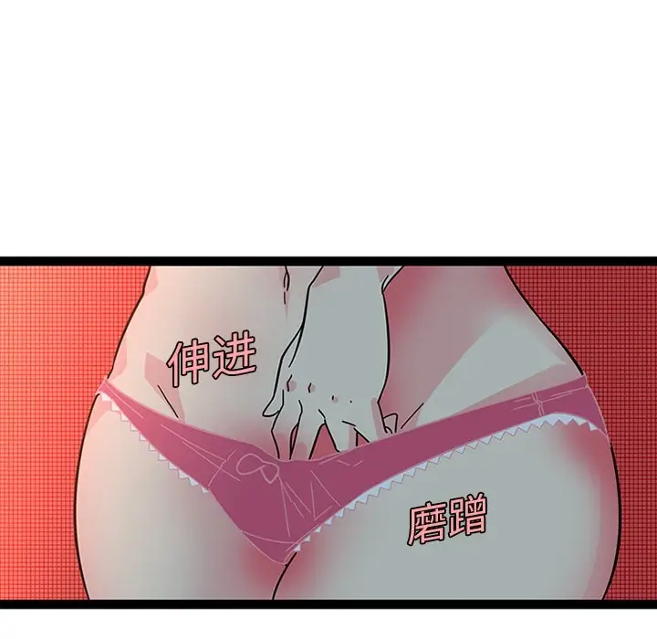 巧手妇产科第20话