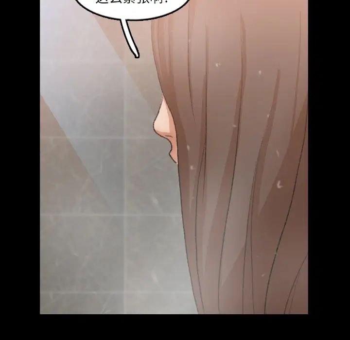 隐秘的邻居们第48话