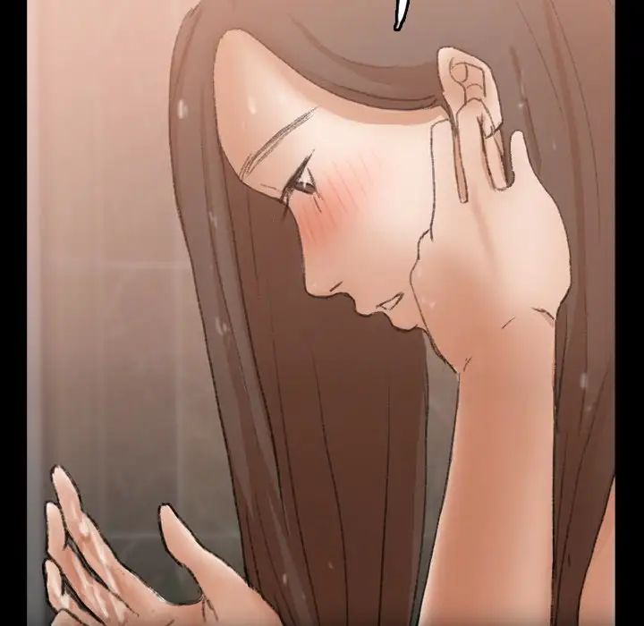 隐秘的邻居们第48话