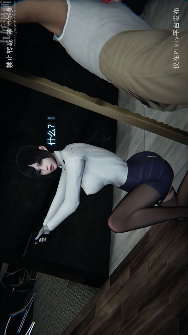 [3D]堕落蔷薇第1-3季+特别篇+番外第三季-最终话