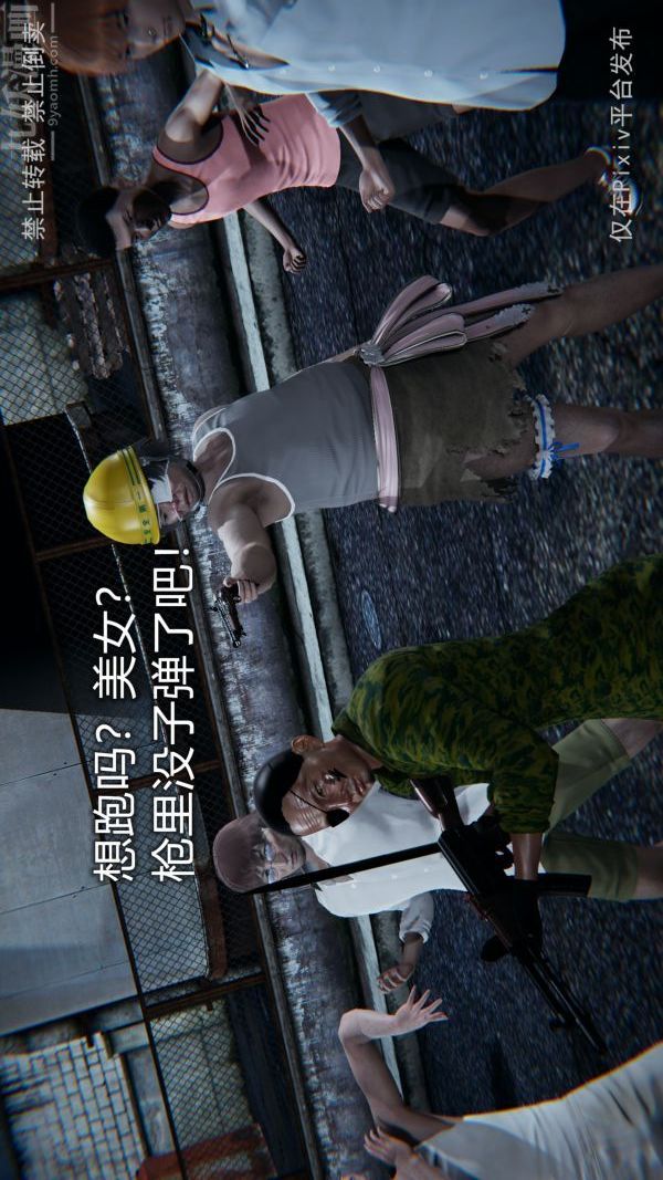 [3D]堕落蔷薇第1-3季+特别篇+番外第三季-最终话