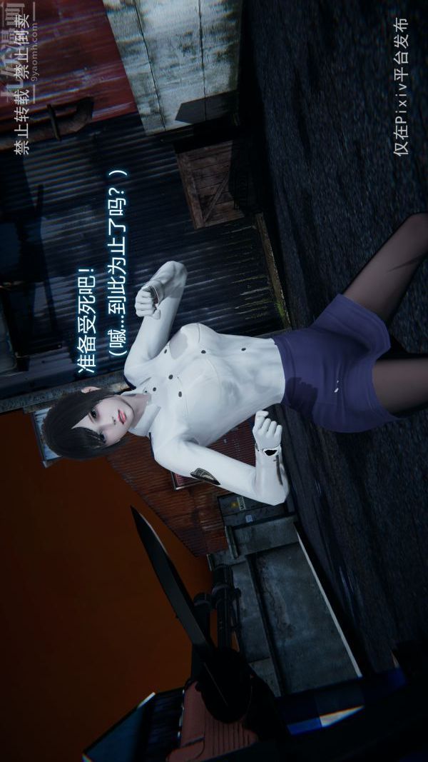 [3D]堕落蔷薇第1-3季+特别篇+番外第三季-最终话