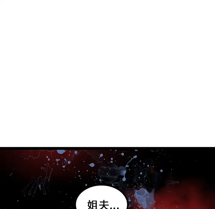 巧手妇产科第20话