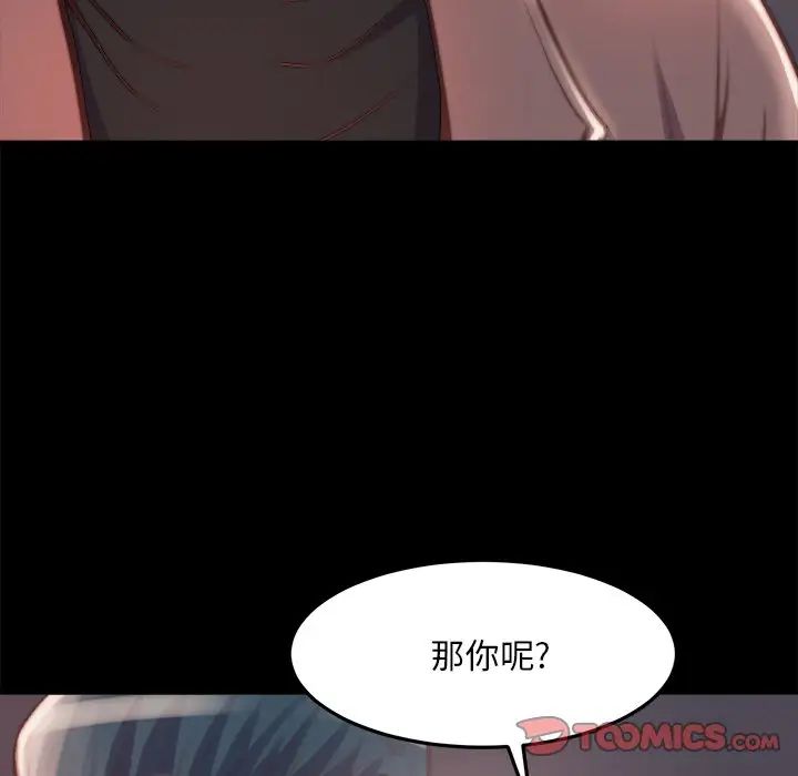 蜕变第23话