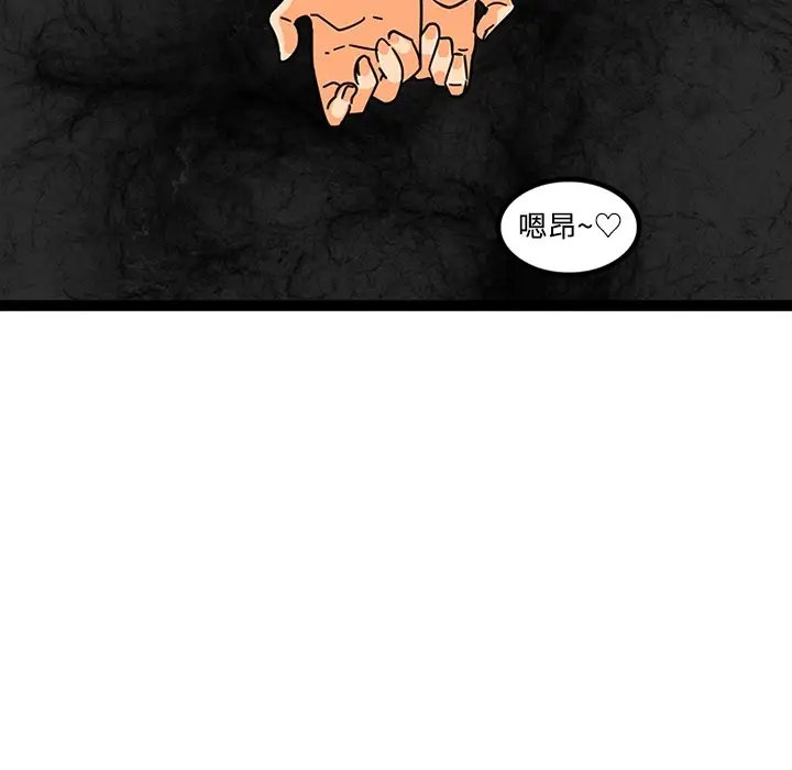 巧手妇产科第21话