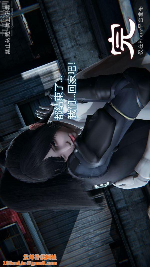 [3D]堕落蔷薇第1-3季+特别篇+番外第三季-最终话