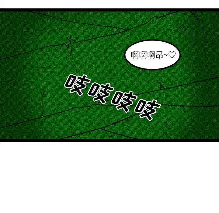 巧手妇产科第21话