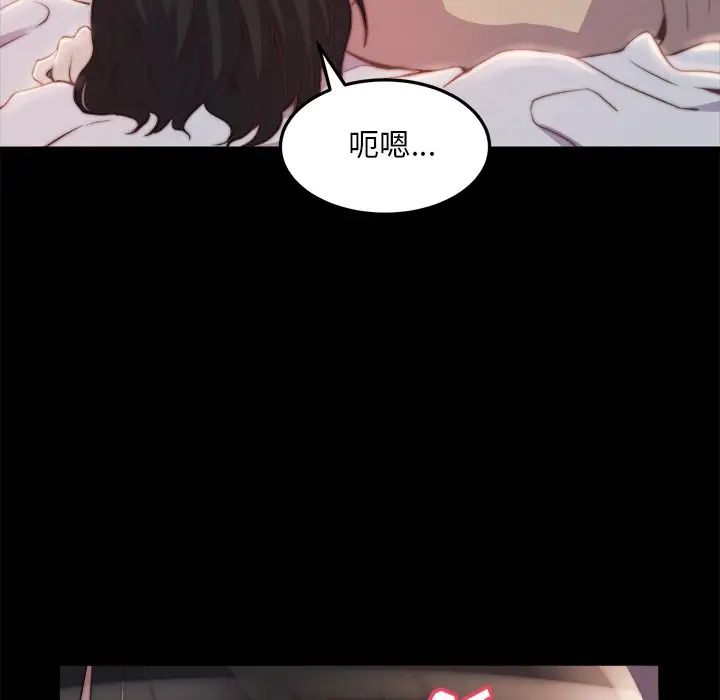 蜕变第23话