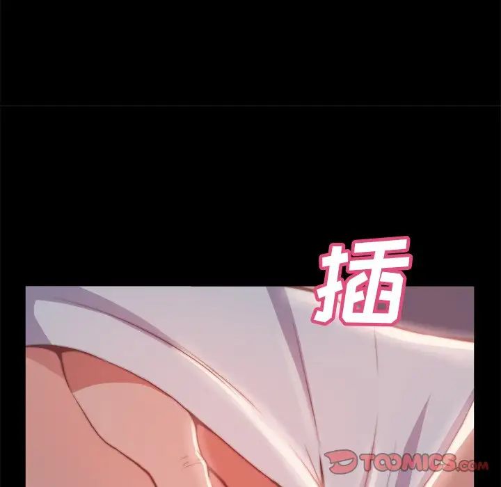 蜕变第23话