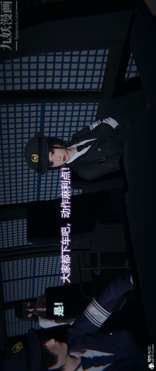 [3D]堕落蔷薇第1-3季+特别篇+番外番外01-生化魔窟