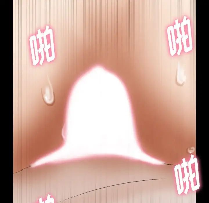 隐秘的邻居们第49话