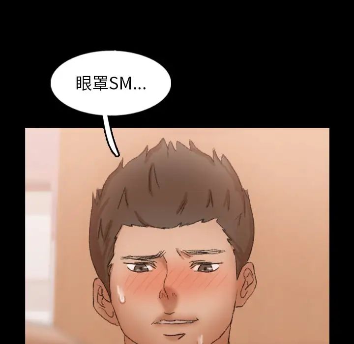 隐秘的邻居们第49话