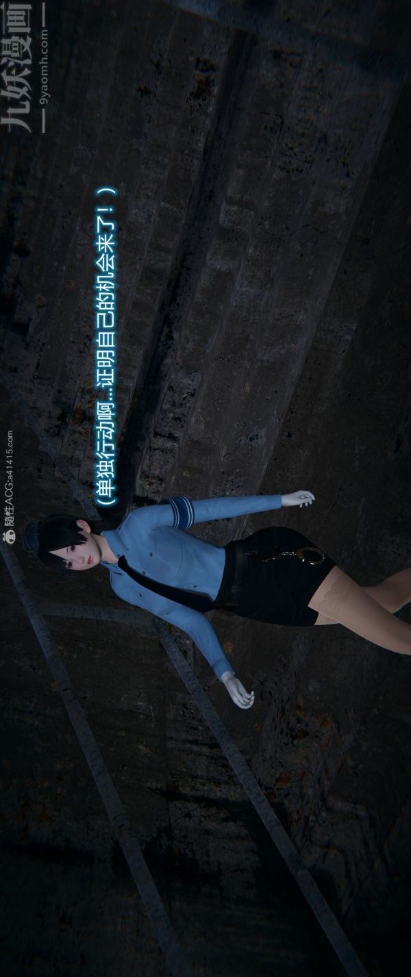 [3D]堕落蔷薇第1-3季+特别篇+番外番外01-生化魔窟